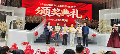 员工风采