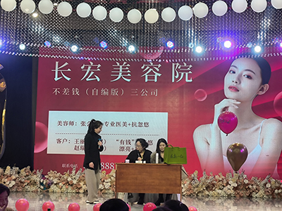 员工风采