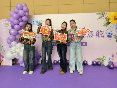员工风采